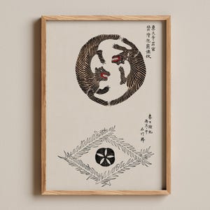 Stampa di tigri, arte tradizionale giapponese su blocchi di legno di Taguchi Tomoki, illustrazione di animali d'epoca dell'era Edo, motivo mitologico della tigre giapponese