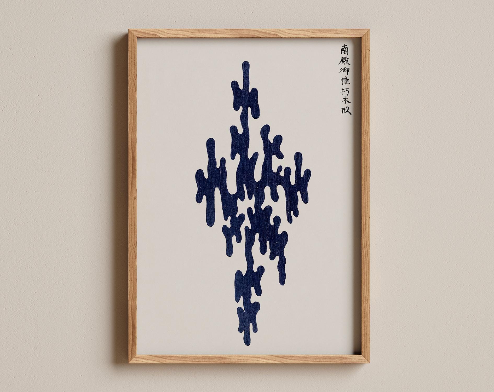 Yatsuo No Tsubaki No.2 Print, Japanese Abstract Textile Design by