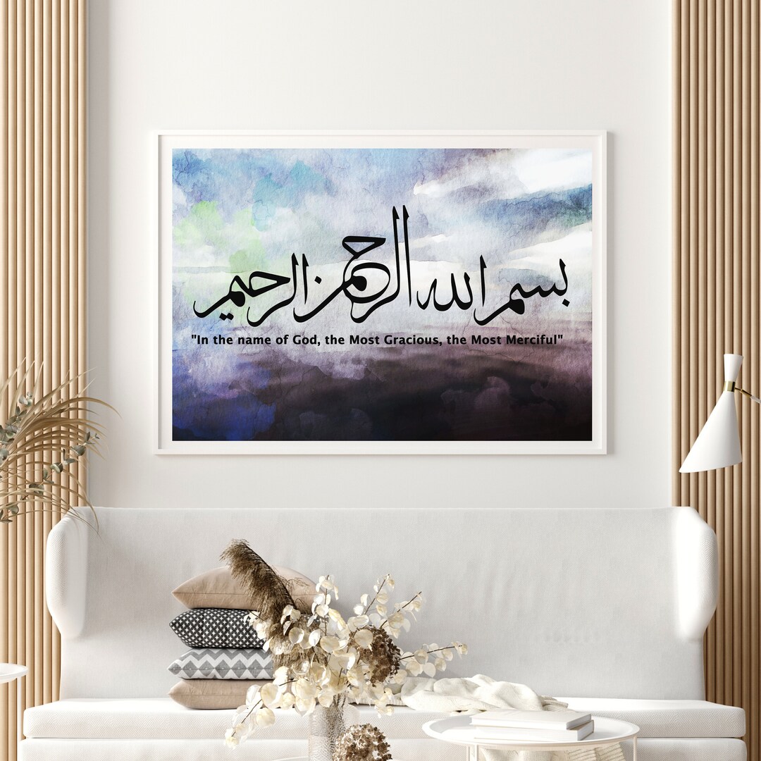 Bismillah Digital Islamic Wall Art Printable Islamic Poster Etsy