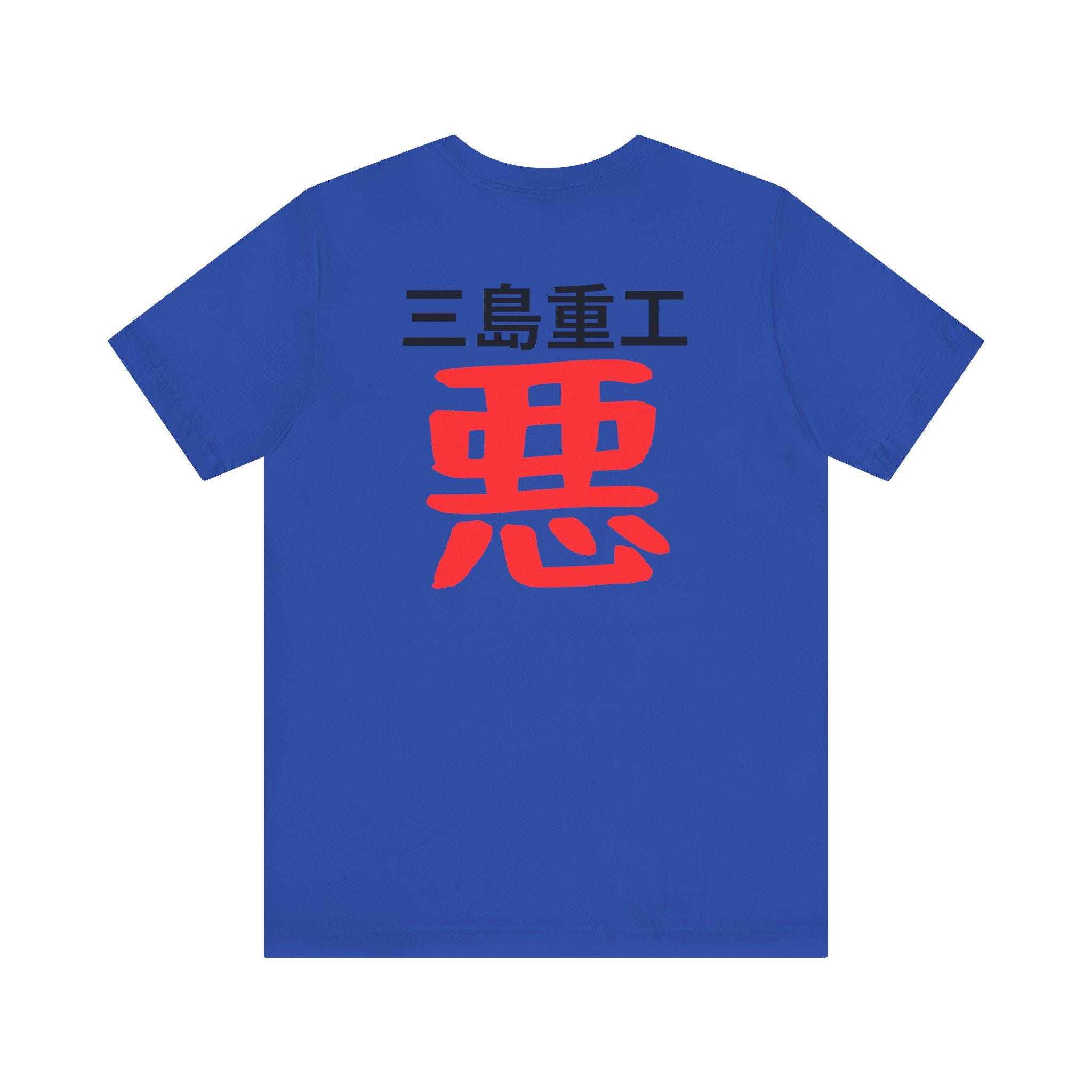 namco 鉄拳３　プリントTシャツ namco 鉄拳3 プリントTシャツ Tekken 3 Namco Arcade Video