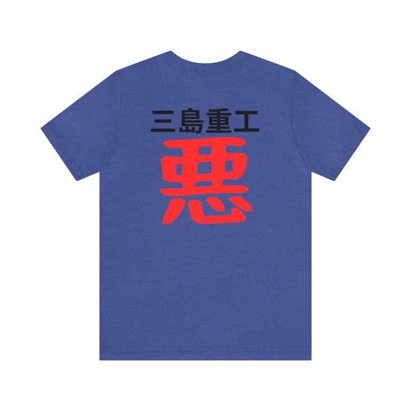 Tekken Shirt - Tekken 3 King Classic Shirt - Mishima Heavy Industries Evil Kanji