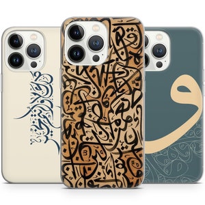 Arabic Calligraphy Art Phone Arab Islam art cover for iPhone 15 Plus 14 Pro Max 12 11 X XS 8 7, fits Samsung S20 FE, S21, A12, Huawei