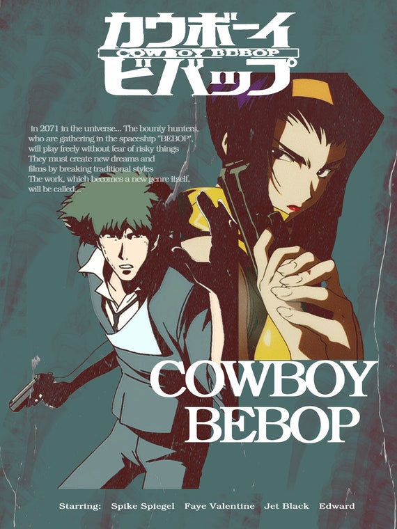 カウボーイビバップ　ポスター　新品未開封 Amazon.co.jp: SHAHU カウボーイビバップ ポスター 日本マンガ