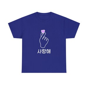 Finger Heart &#39;Saranghae&#39; T-Shirt - K-Pop Korean Fashion