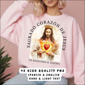 Sagrado Corazon De Jesus Religioso Png Sublimacion Diseños Frases Religiosas Camiseta Cristiana Diseño De Camiseta De Moda Diseños De Jesus Camisetas Catolicas