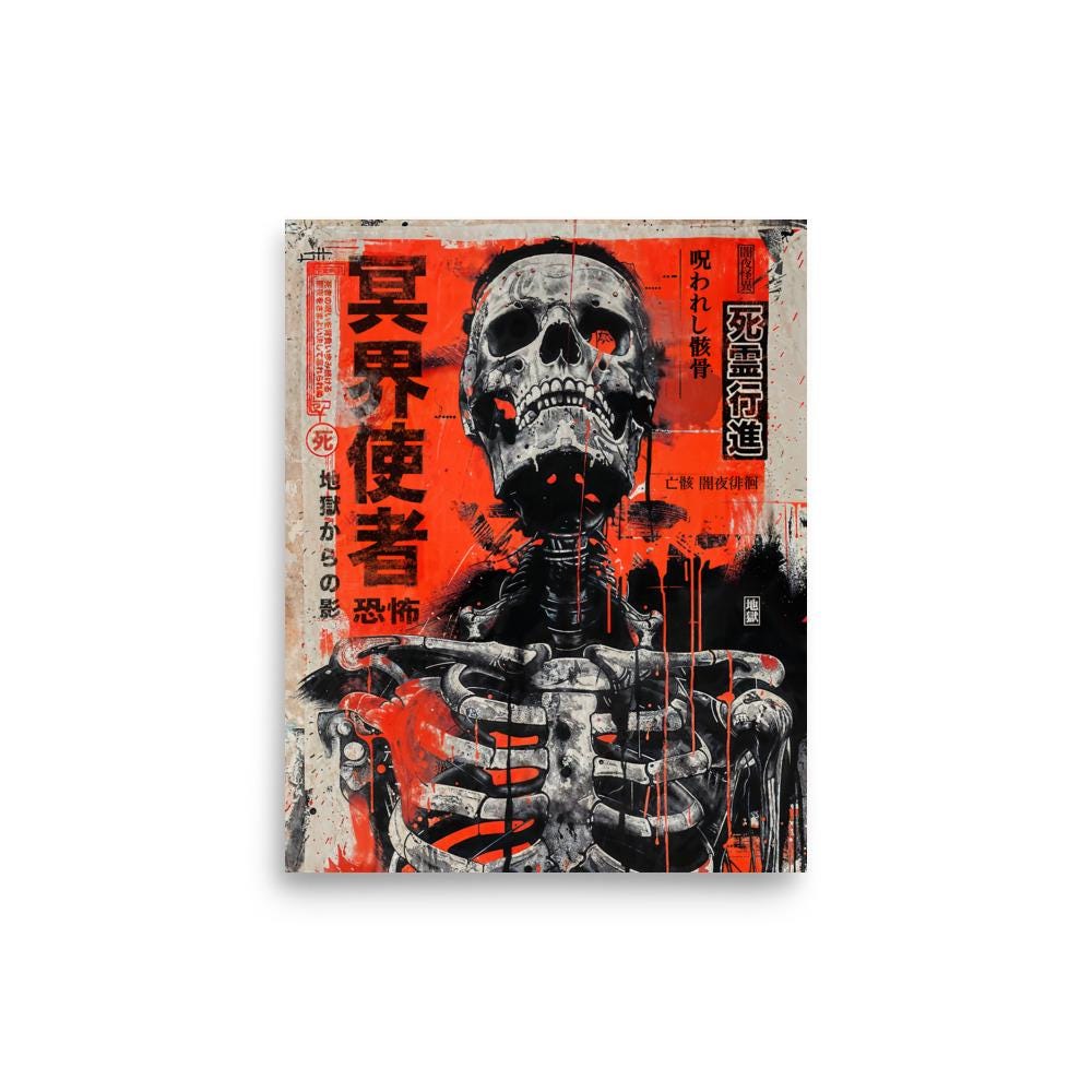 Japanese Horror Skeleton Art Print – Retro Macabre Poster, Vintage