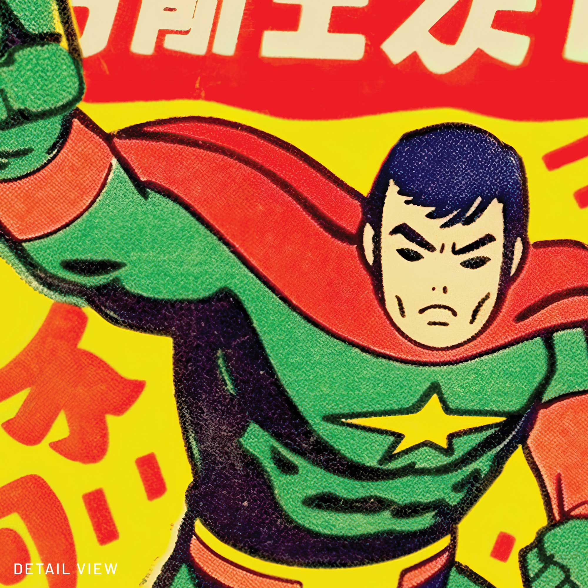 Superhero Menko Card Art – 1960 display picture 1
