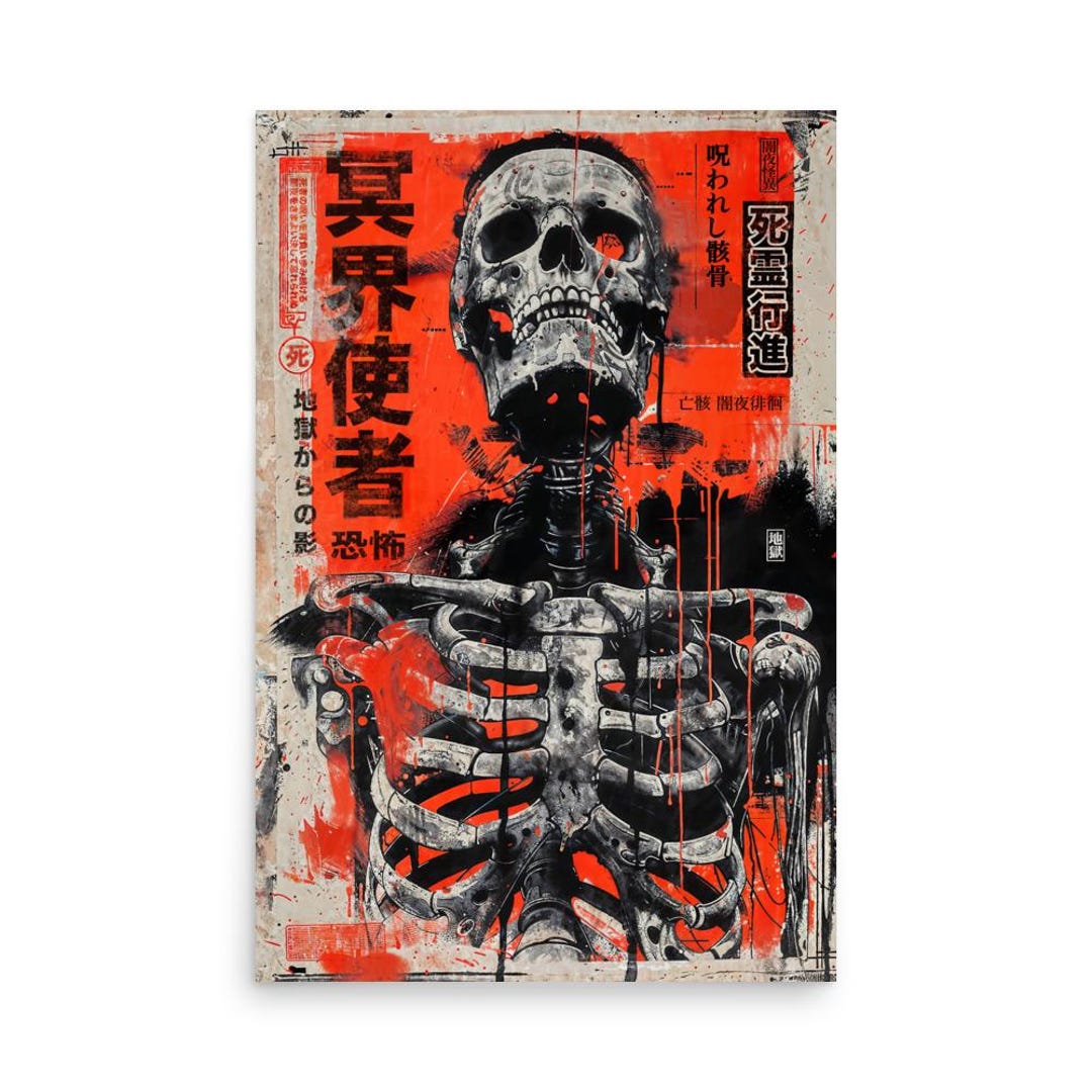 Japanese Horror Skeleton Art Print – Retro Macabre Poster, Vintage