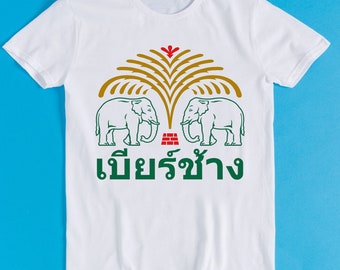 Chang Beer Bangkok Thailand Elephant Funny Art Drawing Gamer Anime Cult Meme Movie Music Gift Tee T Shirt K1101