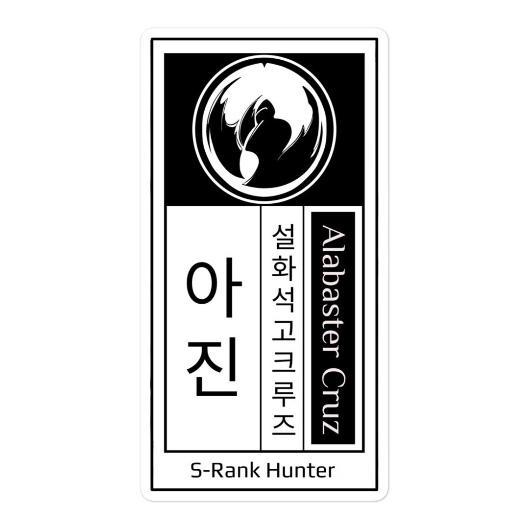 Solo Leveling Inspired Personalized Sticker Badge Ah-jin Korean Guild S ...