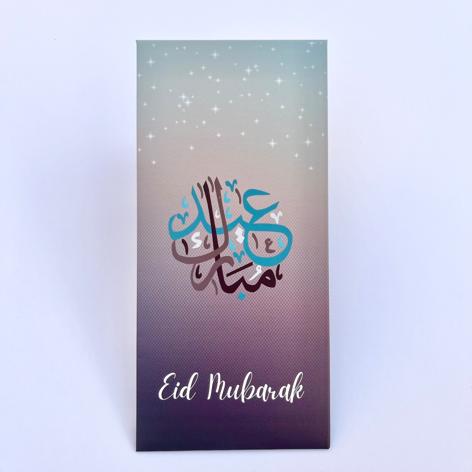 Eid Money Envelopes Eid Envelopes Eid Money Envelopes Set Eidee