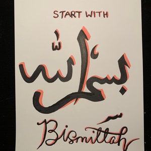 1 A4 arabic and English calligraphy