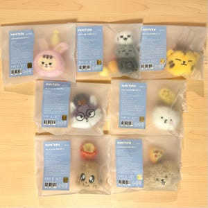Ateez plushies - Etsy 日本
