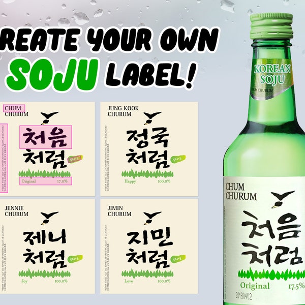 Set of 6 Personalized Soju Bottle Label Customize Best Friend Gift in Korean Fathers Day Funny Gift