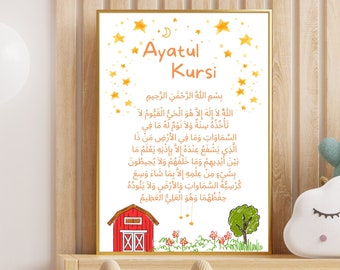 Ayatul Kursi Wallart Ayatul Kursi pépinière impression affiche islamique Art mural brun islamique arabe Roomdecor calligraphie islamique enfants numériques