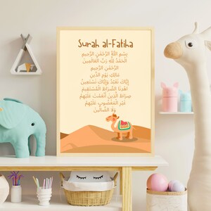 Surah Al Fatiha Islam Print Printable Islamic Homeschool - Etsy
