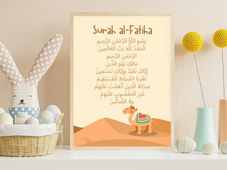 Surah Al Fatiha Islam Print Printable Islamic Homeschool - Etsy