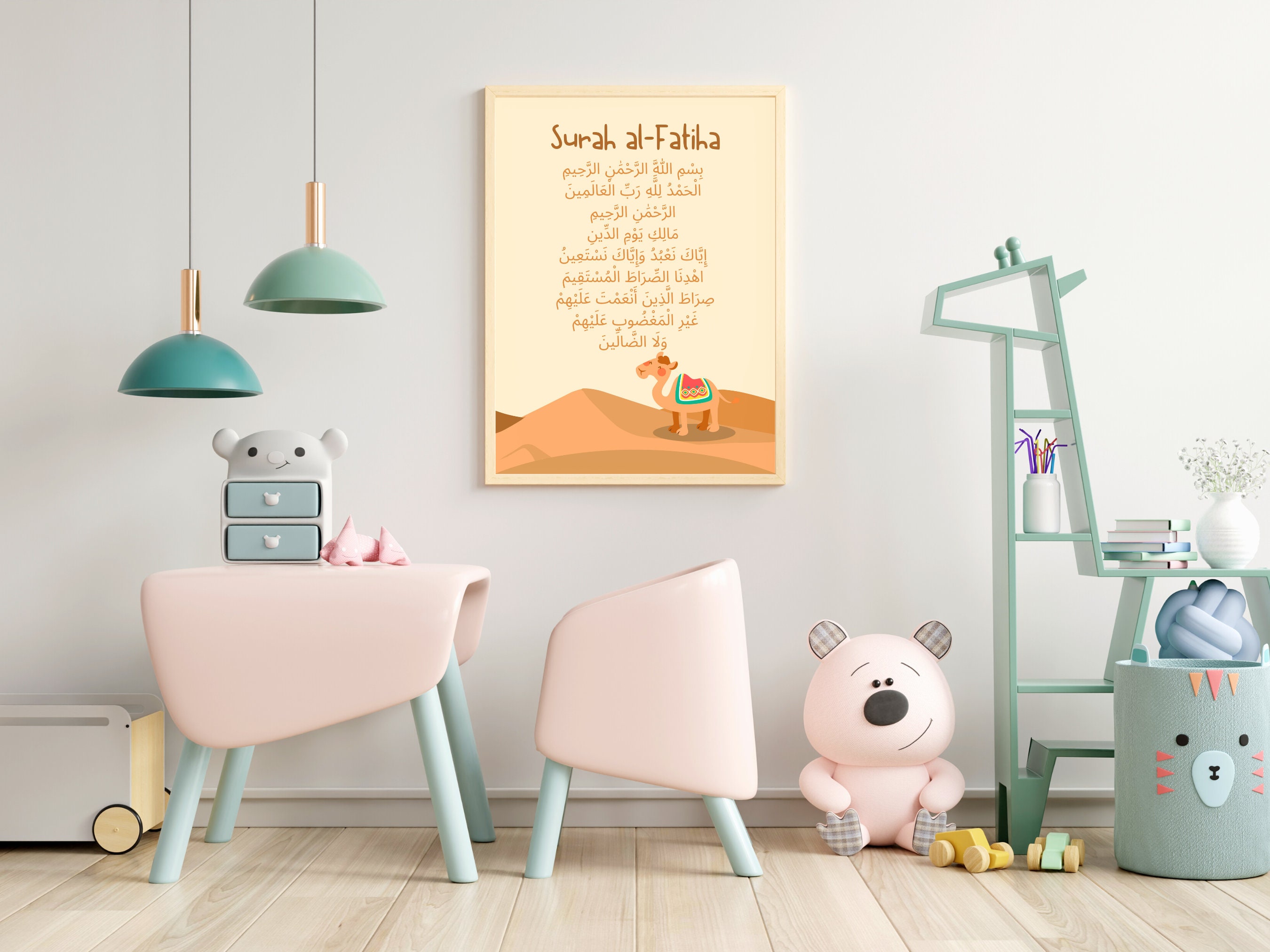 Surah Al Fatiha Islam Print Printable Islamic Homeschool - Etsy