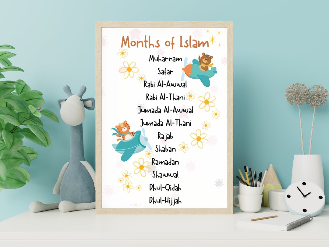 Islamic Months Print Islamic Home School Poster Nursery Educational ...