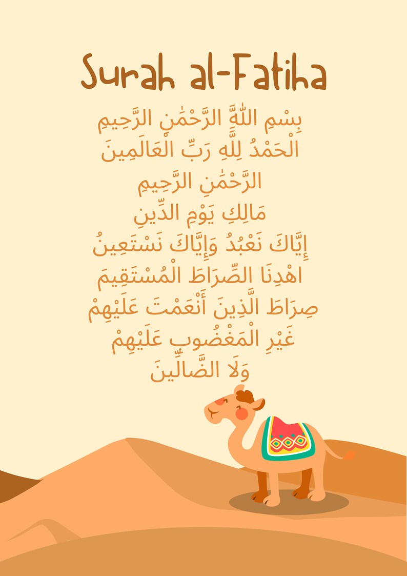 Surah Al Fatiha Islam Print Printable Islamic Homeschool - Etsy