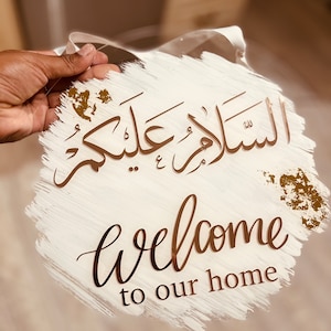 Door sign, Assalam waalaikum sign, welcome to our home, personalised sign,gift, islamic gift, Islamic decorations