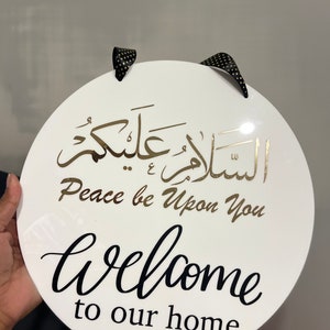 Door sign, Assalam waalaikum sign, welcome to our home, personalised sign,gift, islamic gift, Islamic decorations