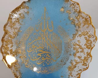 Handmade Islamic Resin Art Plate: Blue & Gold Ayatul Kursi Frame