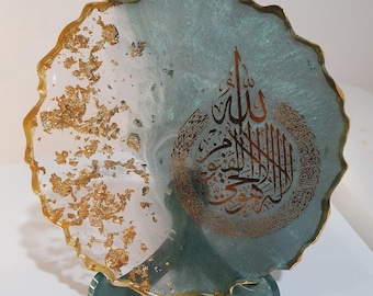Resin Ayatul Kursi Frame: Green and Gold Islamic Art Decor