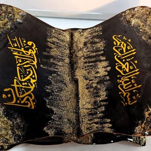 Suporte de Alcorão de resina preto e dourado personalizado | Rehal | Suporte personalizado do Alcorão | Suporte personalizado do Alcorão | Suporte de resina Alcorão ou Rehal