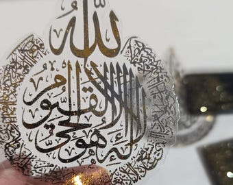 Foiled Ayat ul Kursi Stickers: Islamic Resin Art, Gold Silver Black