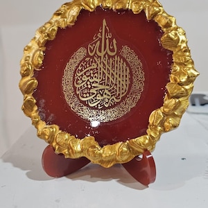 resin red and gold Ayatul Kursi frame with free stand |handle, coaster, Wedding Gift ,Islamic Decoration Pieces, Ayat ul kursi Frame decor