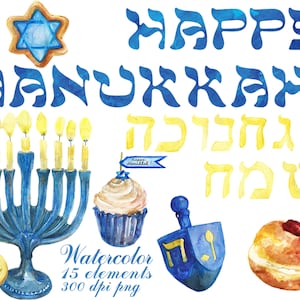 Digital Happy Hanukkah aquarelle clipart pour scrapbooking, cadeau, Papercrafts, Decor, téléchargement immédiat, clip 61