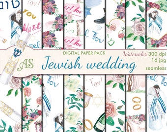 Paquete transparente de boda judía de acuarela digital, 16 papeles imprimibles de Scrapbooking digital, Collage digital judío, Descarga instantánea, set 439