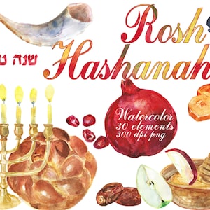 Digital Rosh Hashanah Aquarelle clipart pour scrapbooking, Papercrafts, Decor, fête juive, Téléchargement instantané, clip 74