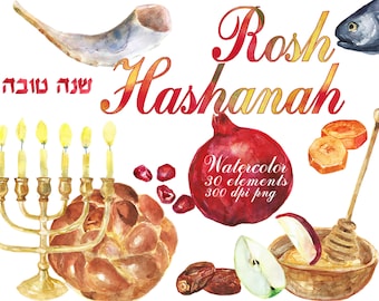 Digital Rosh Hashanah Watercolor clipart for scrapbooking, Papercrafts, Decor, jewish holiday, Instant Download, clip 74