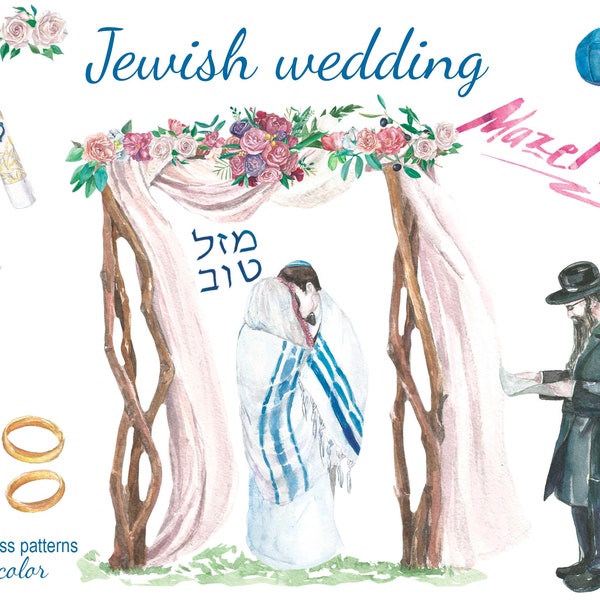 Digital Jewish wedding Watercolor clipart for scrapbooking, huppah, ketubah, Papercrafts, Decor,  Instant Download, clip 102