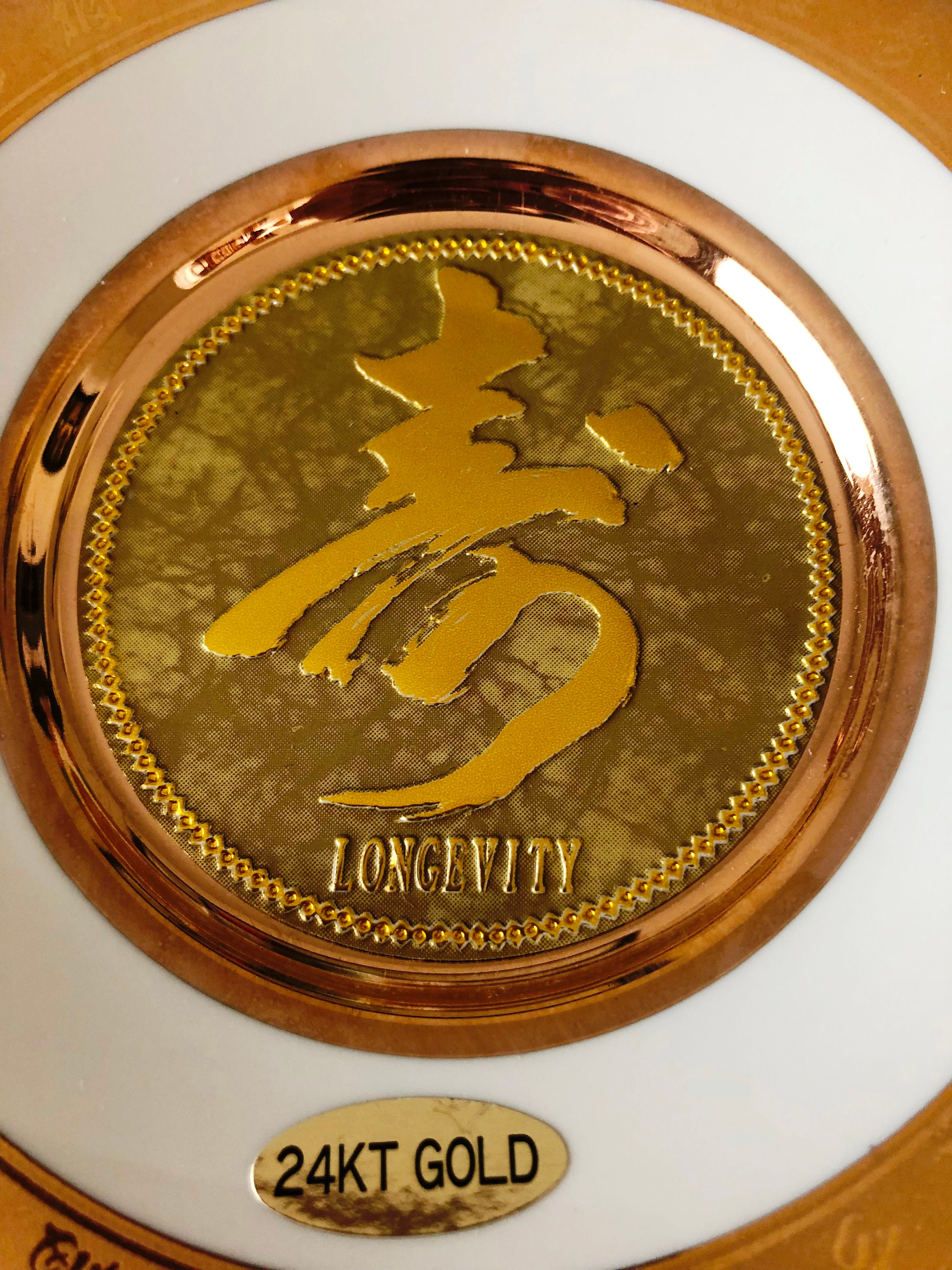Vintage Chokin Plate: 24KT Gold Edged Longevity Art, Made in Japan