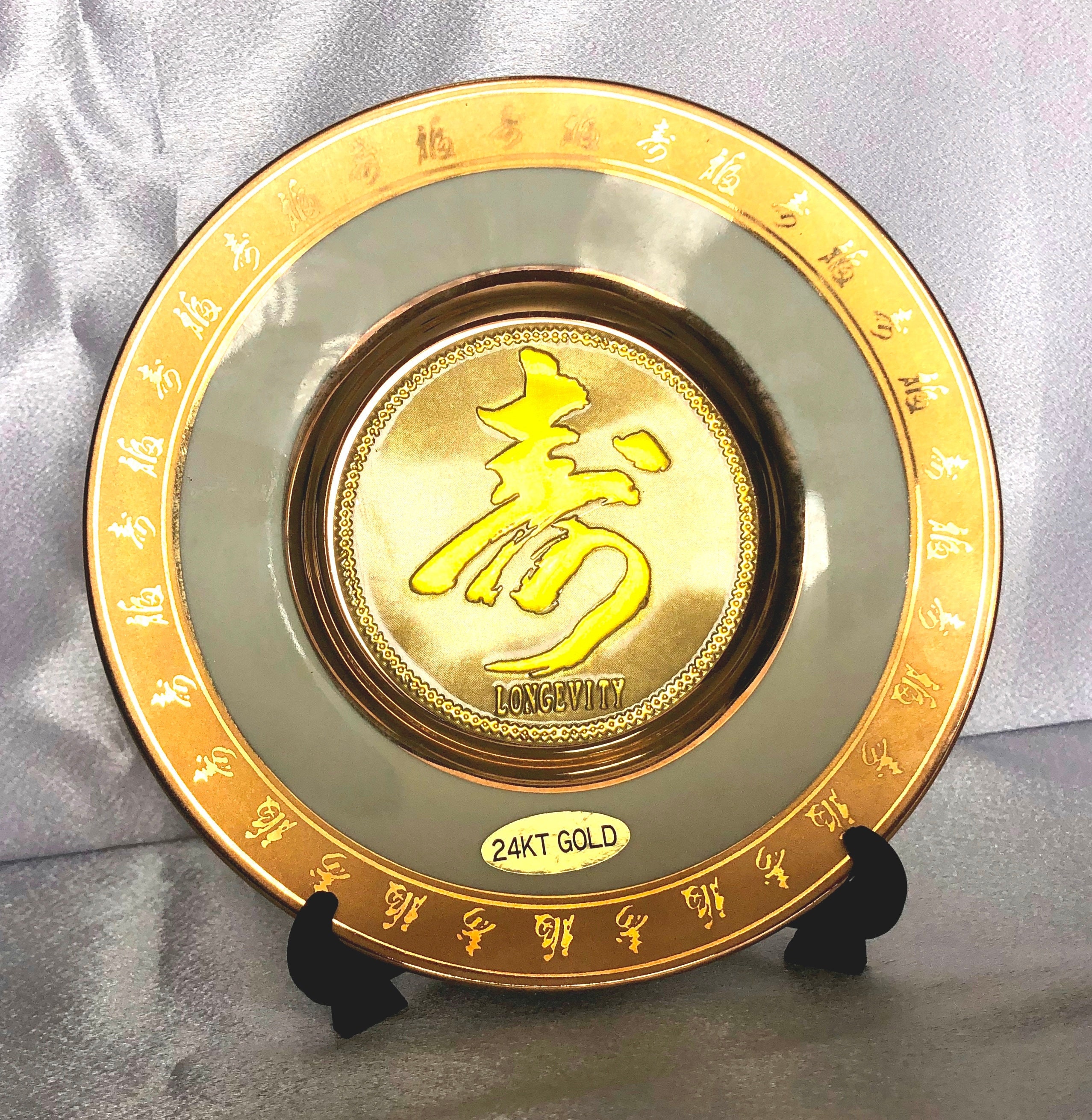 Vintage - the Art of Chokin 24KT Gold Edged Ivory Plate