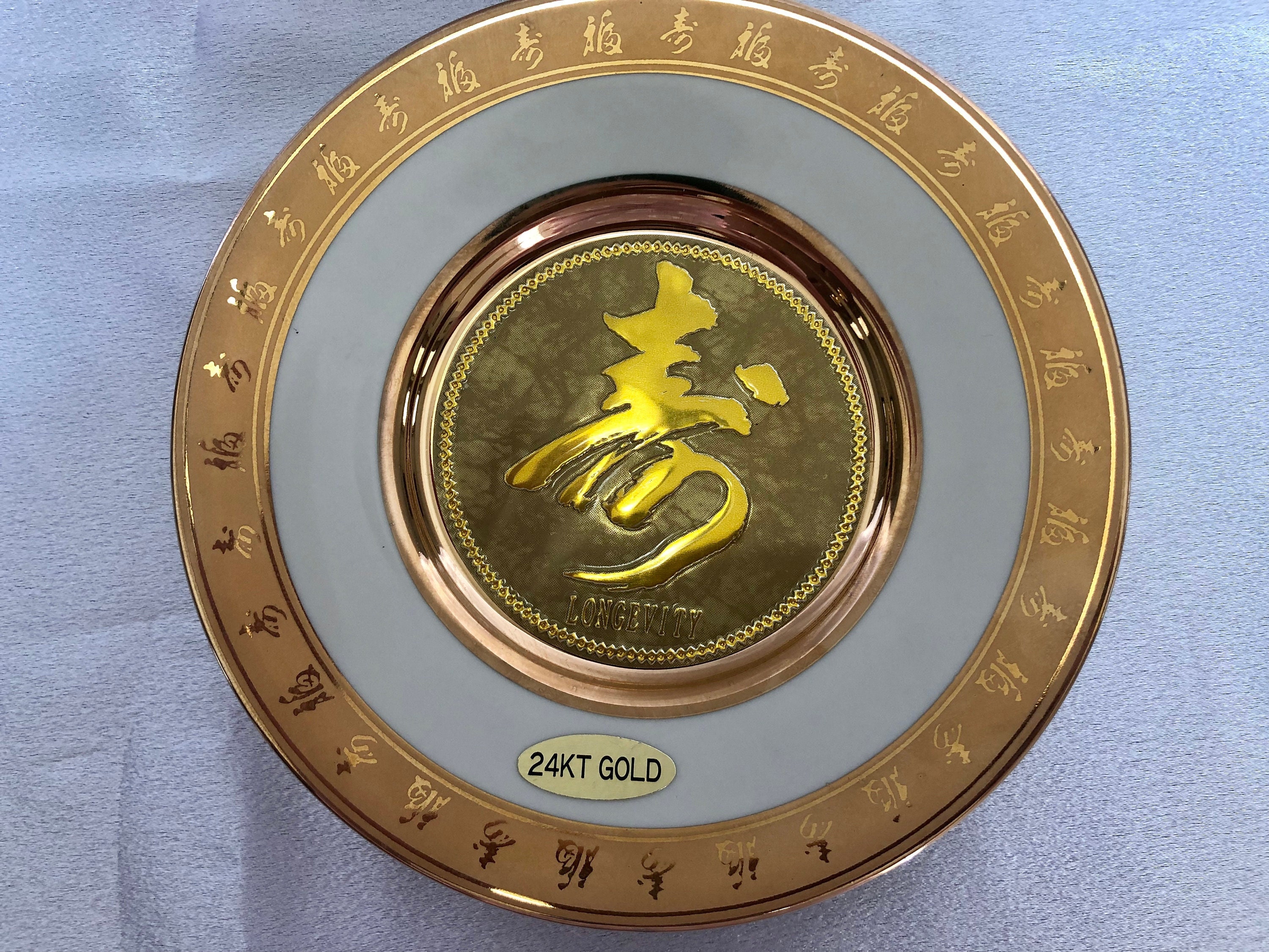 Vintage Chokin Plate: 24KT Gold Edged Longevity Art, Made in Japan