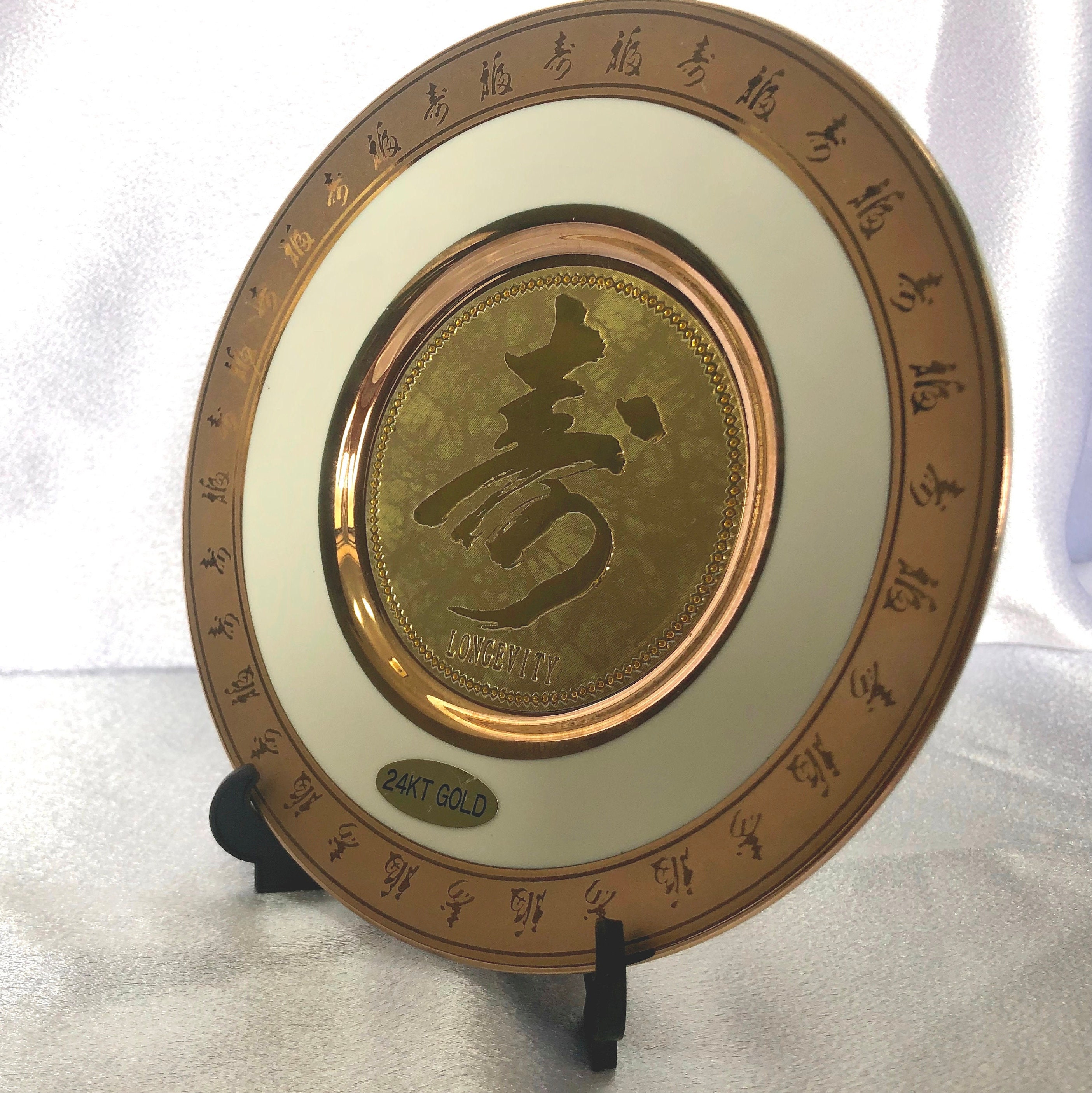 Vintage Chokin Plate: 24KT Gold Edged Longevity Art, Made in Japan