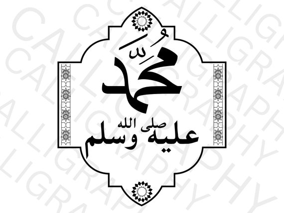 は*る様 SMITH MARRYAT MR7 彫金 Engraving Arab Holy Quran Koran. Arabic text. King Fahad Printing in Medina