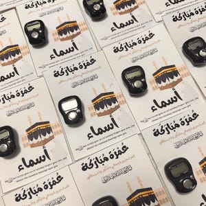 Umrah Mubarak Geschenke, personalisiert, islamisch, Hajj Mubarak, personalisierte Umrah Mubarak Karte, Kaaba Geschenk, Tasbih mit Geschenkkarte für Freunde
