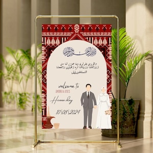 Palestine Poster Henna Wedding Sign Henna Entrance Sign Palestine Henna Palestinian Sign ,Custom Sign Embroidery Tatreez Arabic English