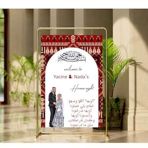 Palestine Poster Henna Wedding Sign Henna Entrance Sign Palestine Henna Palestinian Sign ,Custom Sign Embroidery Tatreez Arabic English