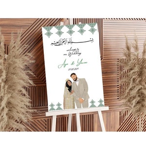 Marokkaans gepersonaliseerd HENNA WELKOMSTEKEN, groen Fassi versierd welkomstbord, traditionele bruiloft, bord Nikah moslimhuwelijk, hennabord