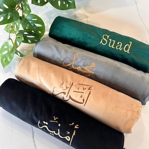Personalized Thick Padded Velvet Prayer Mat, Premium Quality Prayer Rug, Muslim Gift, Wedding Gift, Eid Gift, Ramadan Gift, Birthday Gift