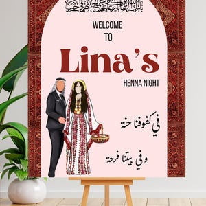 Palestine Poster Henna Wedding Sign Henna Entrance Sign Palestine Henna Palestinian Sign ,Custom Sign Embroidery Tatreez Arabic English
