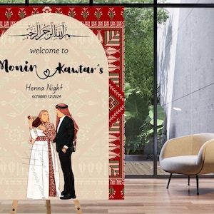 Palestine Poster Henna Wedding Sign Henna Entrance Sign Palestine Henna Palestinian Sign ,Custom Sign Embroidery Tatreez Arabic English