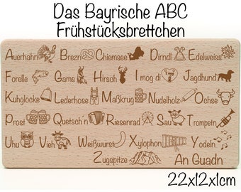 Das Bayerisches ABC Frühstücksbrettchen  -  Lerne das Alphabet auf bayrische Art, Für Kinder und Erwachsene