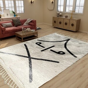 Beni Ourain Rug, Hand-Knotted Moroccan Wool, Ivory with Black Tribal Symbol image 2